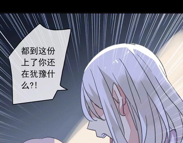 第46话 拉拢22