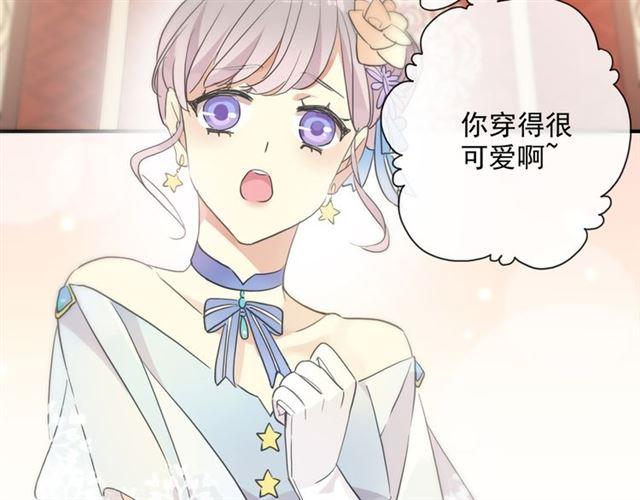 守护篇 第4话 甜蜜的舞会142