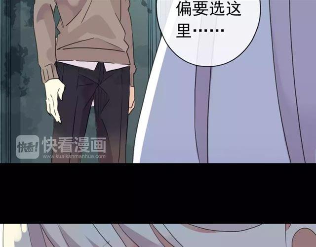 第70话 重逢140