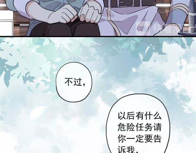 守护篇 第52话 心满意足36