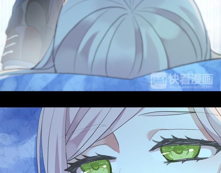 誓约篇 第56话 不许拒绝我！187