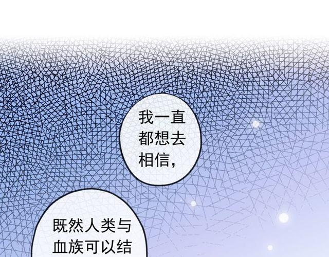 誓约篇 第54话 重逢的喜悦！65