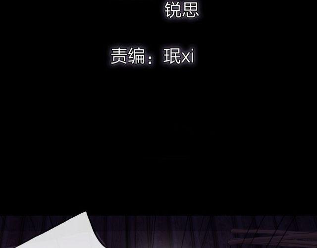 誓约篇 第29话 危机四伏！7