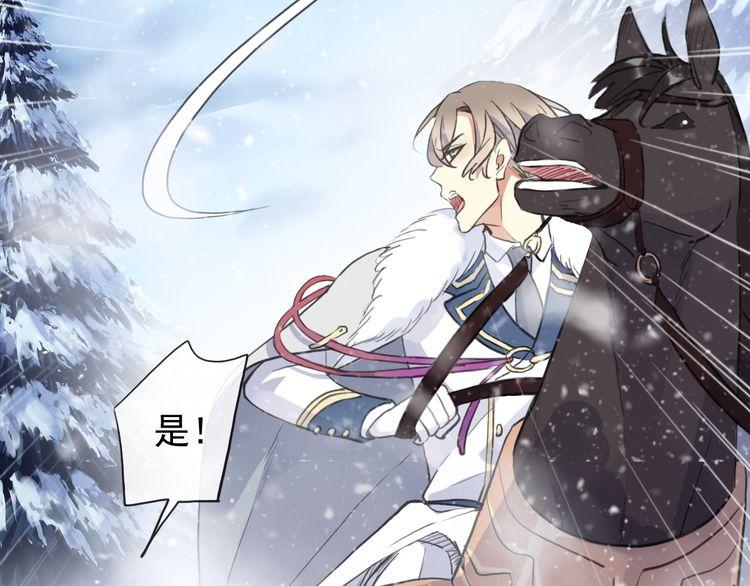 誓约篇 第47话 计中计！18