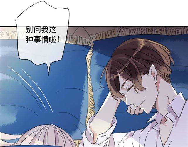 守护篇 第33话 马戏团（上）31