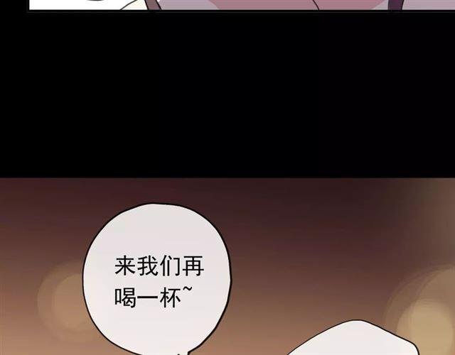 誓约篇 第2话 撕破你的伪装48