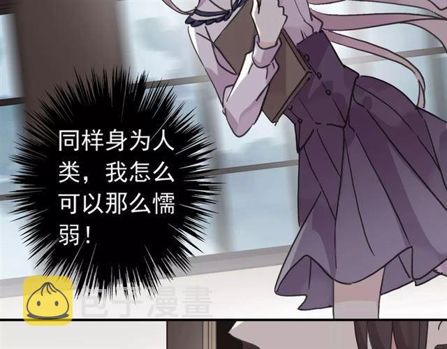第32话 别人的气味68