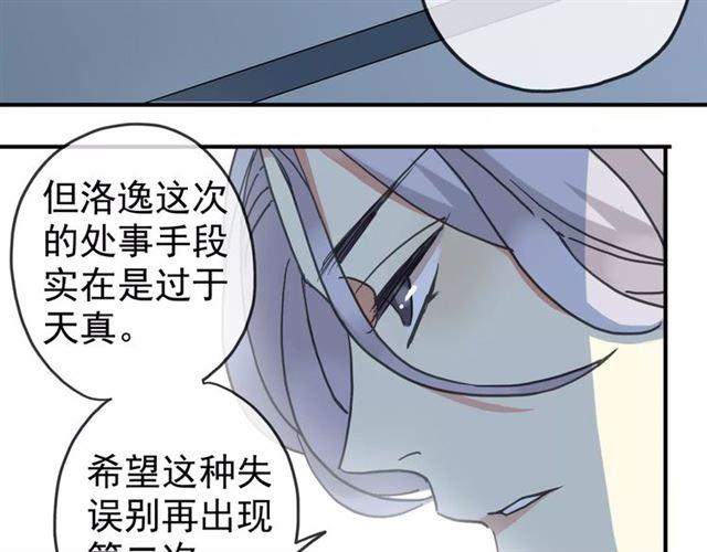 第49话 担心32