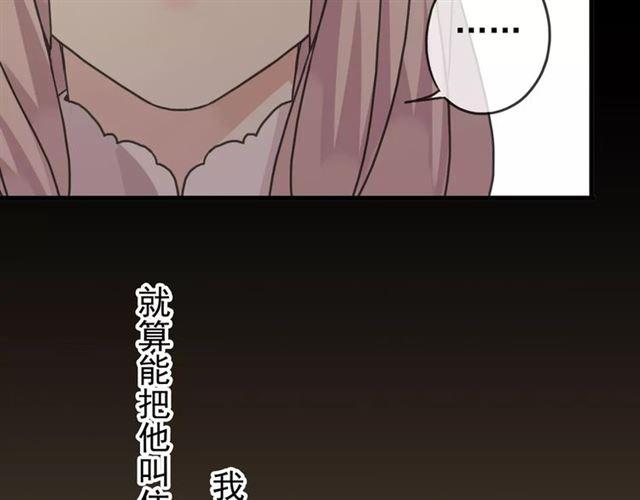 第23话 雨中的救赎1