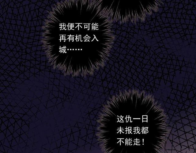 守护篇 第19话 钟情于你80
