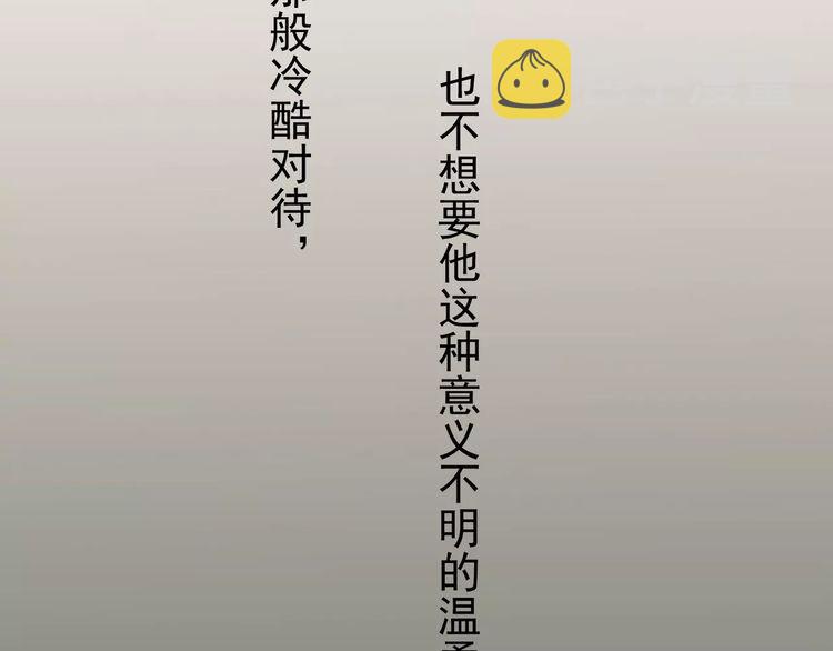 第21话 公主般的宠溺58