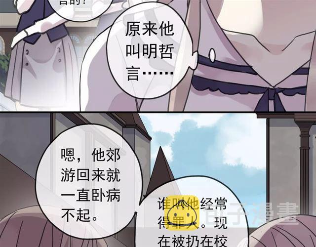 第32话 别人的气味58