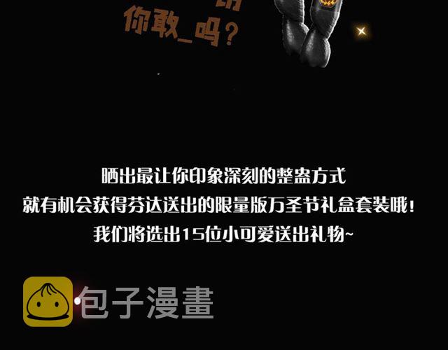 守护篇 第51话 不安209