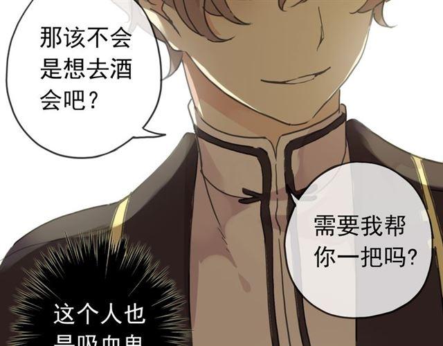第16话 无畏的决心69