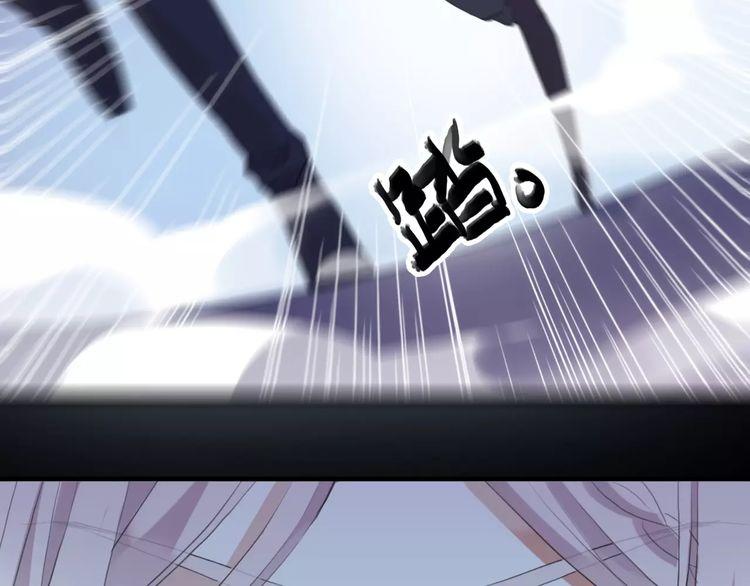 誓约篇 第25话 为爱而战！147