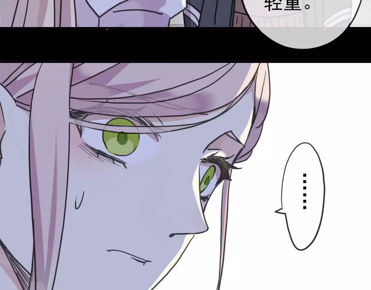 第46话 拉拢14
