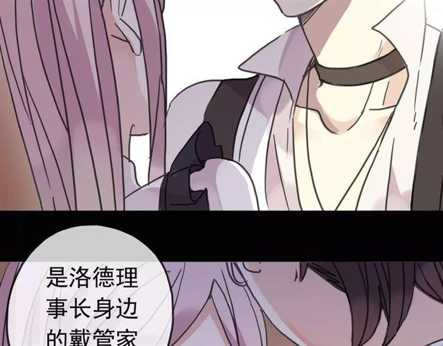 第39话 爱的独占宣言44