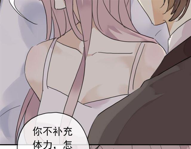 第8话 捉摸不透的温柔142