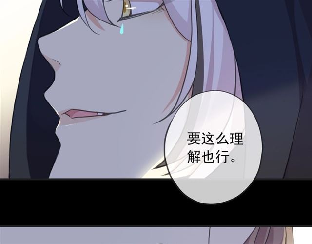 守护篇 第51话 不安13