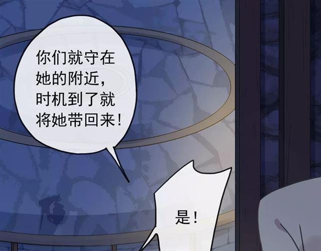 第68话 抉择71