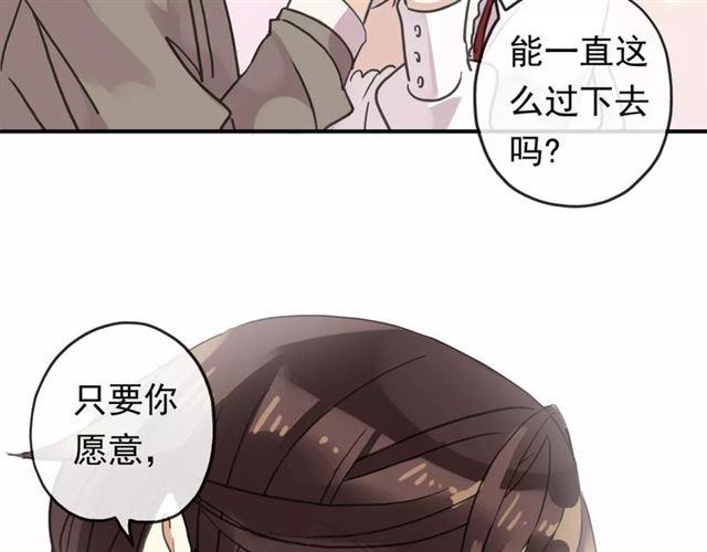 第61话 亲爱的生日快乐95