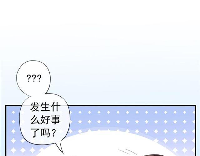誓约篇 第53话 主动出击的爱111