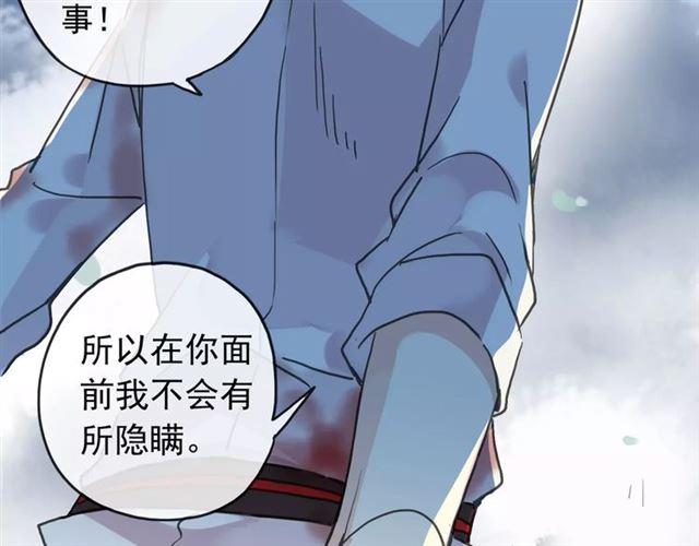第66话 悲痛的心52