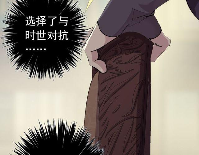 誓约篇 第28话 我对你很好奇76