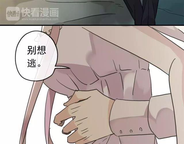 第26话 不会放开你的手42