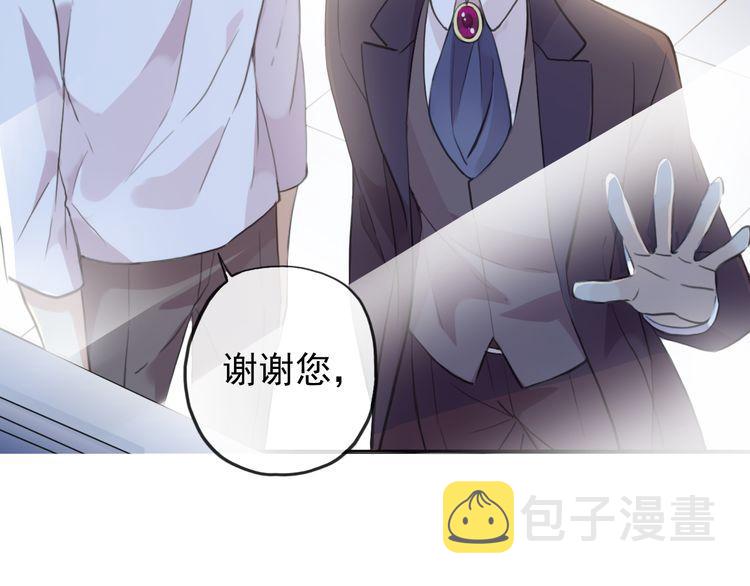 誓约篇 第46话 托付给我吧118
