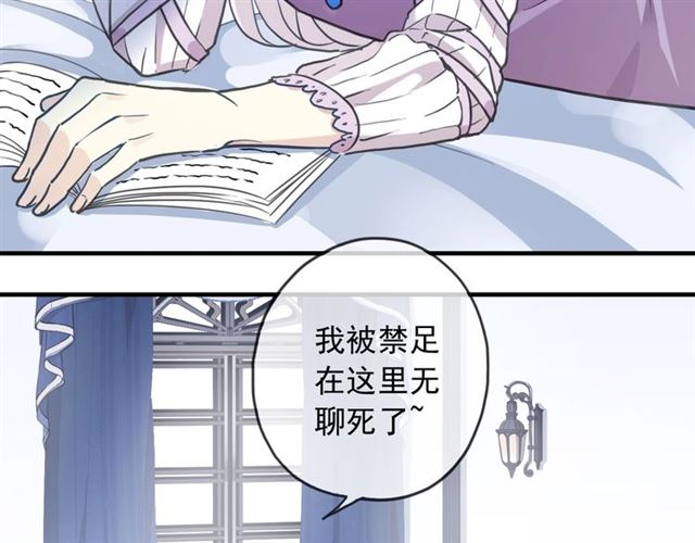 守护篇 第53话 我的条件47