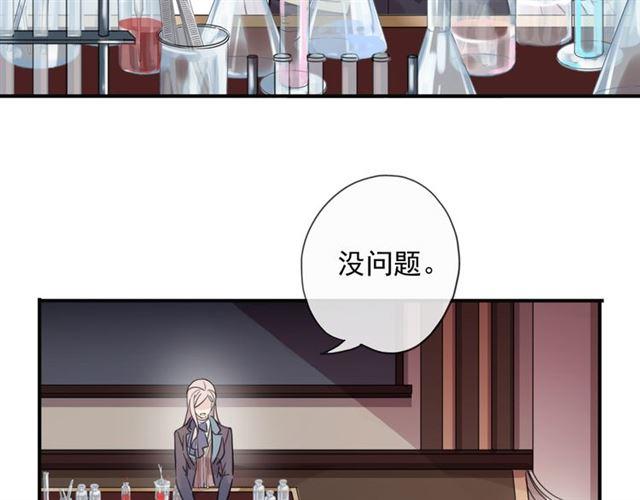 守护篇 第2话 你的戒指呢？67