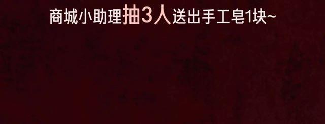 内有抽奖！咬痕新周边限量发售18