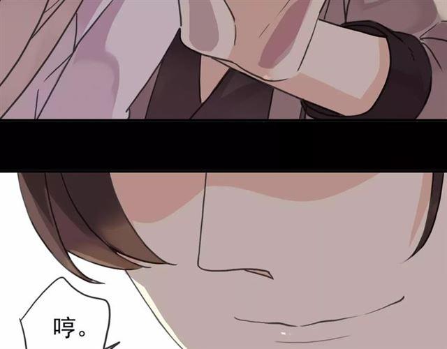第33话 我是你的什么？60