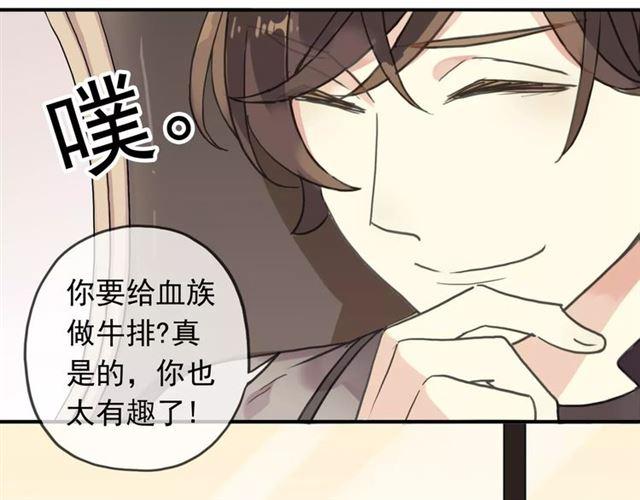 第30话 交汇的目光49