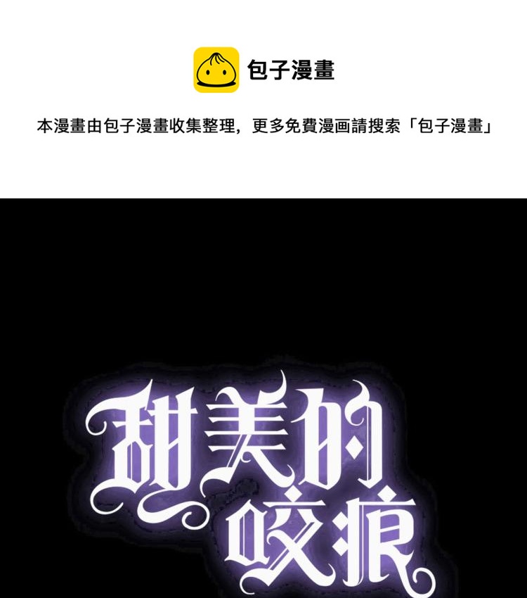 番外三 明哲言 &amp;amp;amp; 温妮 20