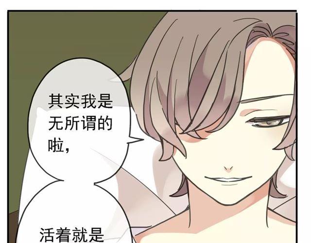 第47话 决定！35
