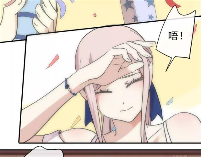 第61话 亲爱的生日快乐3