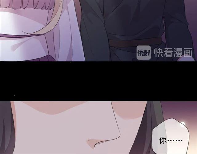 番外一 咬耳朵~?85