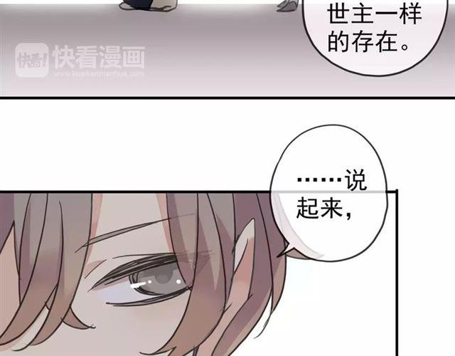 第25话 像约会一样123