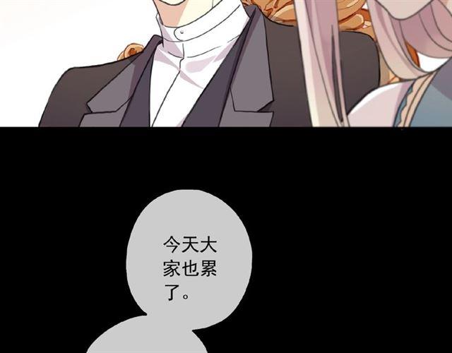 守护篇 第35话 多一点依赖19