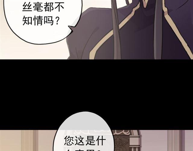 誓约篇 第26话 命悬一线85