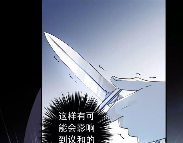 誓约篇 第21话 强敌出现！63