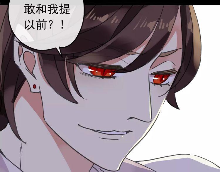 第55话 我爱你6