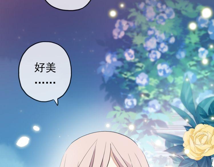 誓约篇 第56话 不许拒绝我！149