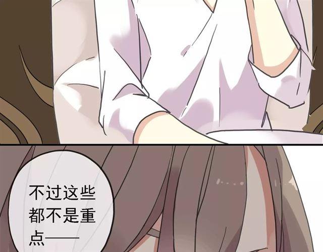 第47话 决定！60