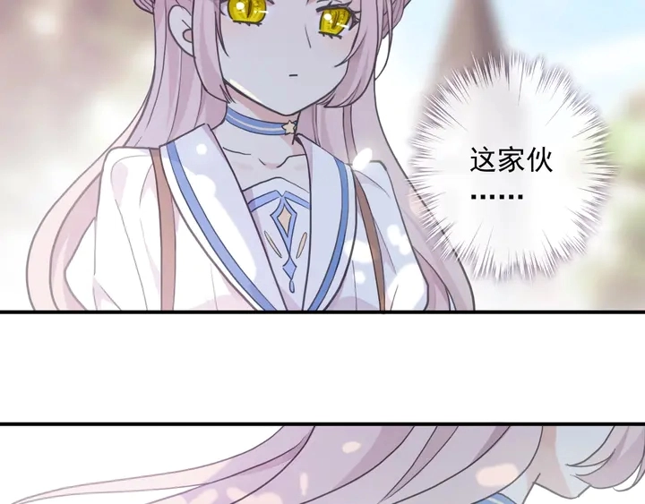 番外六 你是谁呀~51