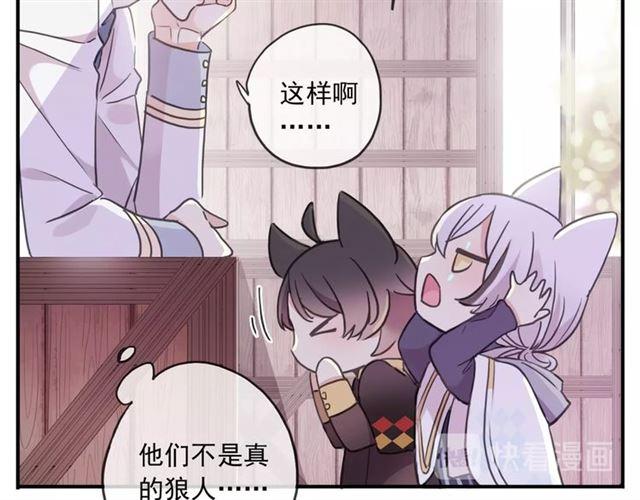 守护篇 第37话 两只小可爱51