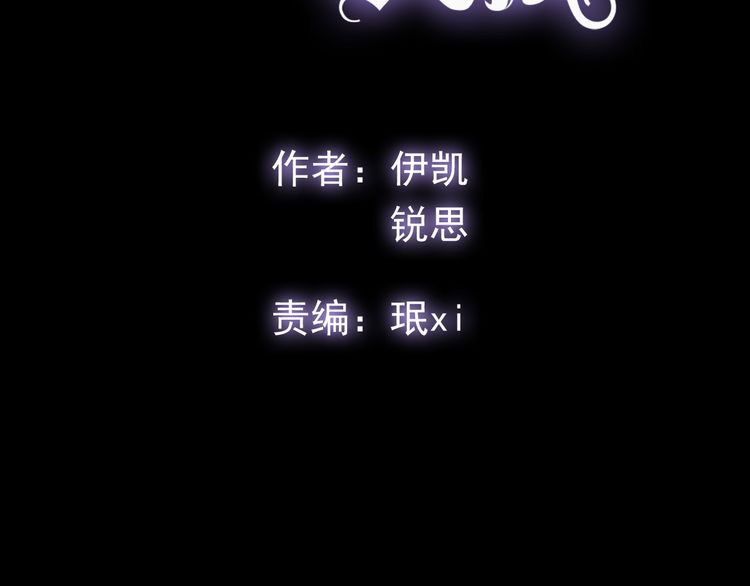 誓约篇 第43话 哥哥3