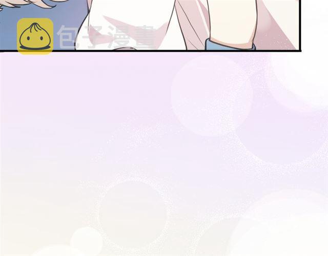 番外 因你心急啊131